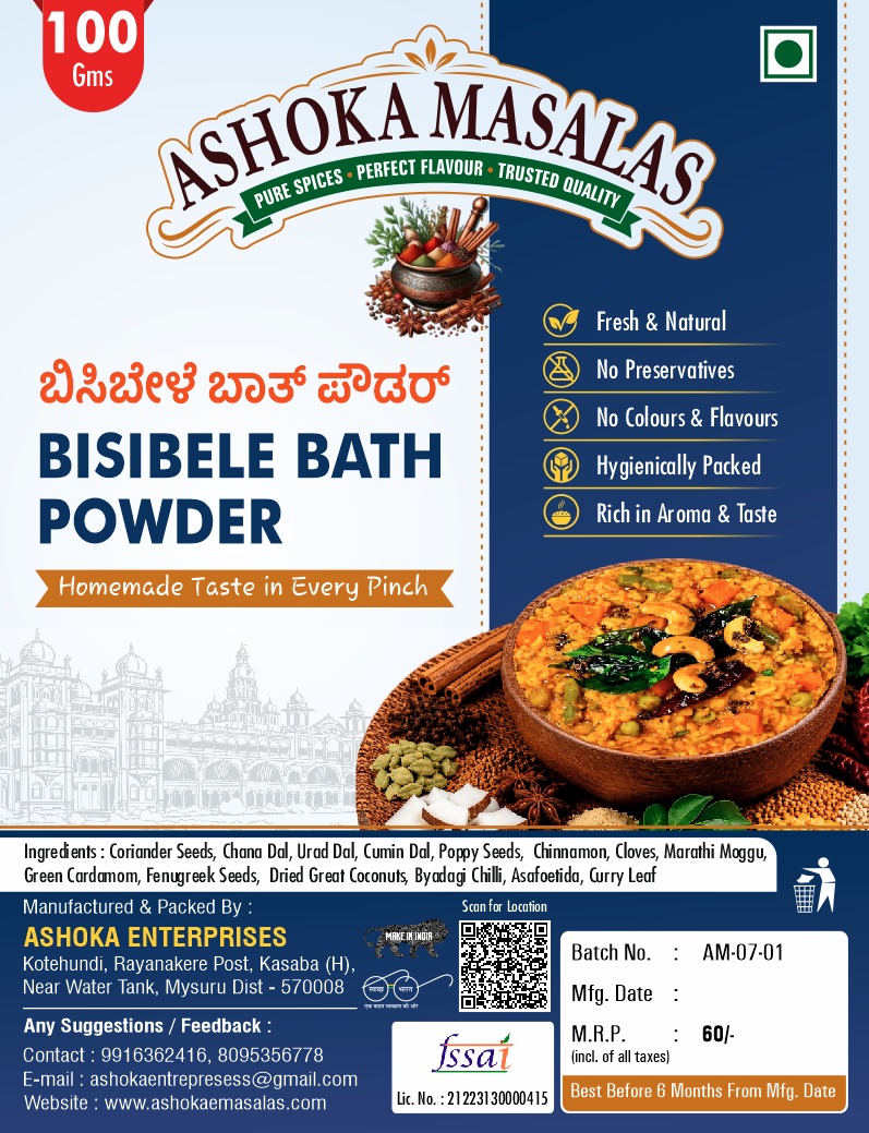 Bisi Bele Bath Powder